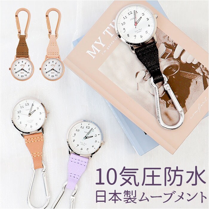 �ǉ����i�T���l�C��