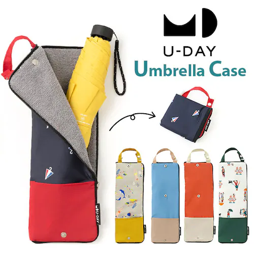 U-DAY ユーディ アンブレラケース 折りたたみ用 通販 傘収納 傘ケース 傘袋 傘入れ 吸水ポーチ 折りたたみ傘ケース 吸水性 マイクロファイバー ストラップ コンパクト 折り畳み傘 折りたたみ傘_0