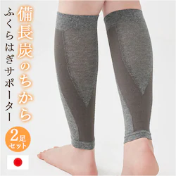 �ӂ���͂� �T�|�[�^�[ 2�� �ʔ� ���{�� �����Y �e�[�s���O ���� �Z�����@�� 04843 �����Y�e�[�s���O�ӂ���͂��T�|�[�^�[ ���ԊO�� �₦�΍� 2���� ���E���p �ӂ���͂��p ���b�V���҂� �ۉ� �ێ� ���L �L�k��