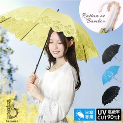 �r�R�[�Y ���P ���P �ʔ� because �P B-943580 ���f�B�[�X ������� UV�J�b�g 90%�ȏ� ��J�� �蓮 ���O���΍� �J�b�g���[�N���[�X �ʋ� �ʊw ���킢�� �I�V���� ���[�X ��i ���ꂢ�� 47cm ���� �M�t�g ��̓�