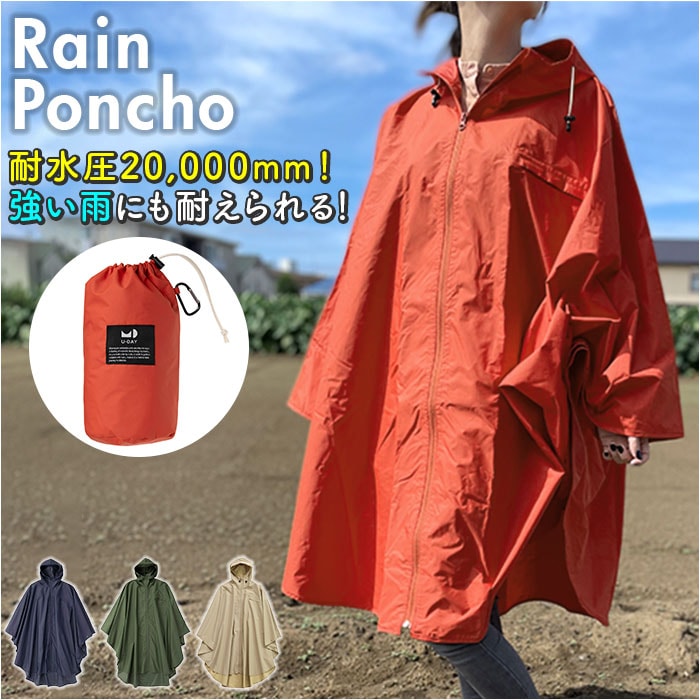 ���C���R�[�g �|���`�� �O�J�� �ʔ� ���C���|���`�� �����Y ���f�B�[�X ���j�Z�b�N�X �ʋ� �ʊw ���]�� �L�����v ���[�|�[�`�t�� ���@�\ �h�����n �ϐ�2������ ����ɂ��� ����1���� U-DAY