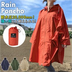 ���C���R�[�g �|���`�� �O�J�� �ʔ� ���C���|���`�� �����Y ���f�B�[�X ���j�Z�b�N�X �ʋ� �ʊw ���]�� �L�����v ���[�|�[�`�t�� ���@�\ �h�����n �ϐ�2������ ����ɂ��� ����1���� U-DAY ���[�f�C �|���`��