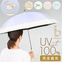 because �r�R�[�Y �P ���J���p �ʔ� ���P ���J���p�P ���J���p���P ���S�Ռ�100�� UV�J�b�g 50cm ��J�� �J�P ����J���p�P ���P �Ђ��� ���� �J�T �w�l�P ���O���΍� uv�J�b�g �����΍� �ʋ� �ʊw ���킢�� ����