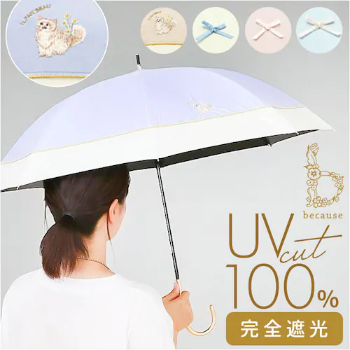 because �r�R�[�Y �P ���J���p �ʔ� ���P ���J���p�P ���J���p���P ���S�Ռ�100�� UV�J�b�g 50cm ��J�� �J�P ����J���p�P ���P �Ђ��� ���� �J�T �w�l�P ���O���΍� uv�J�b_0