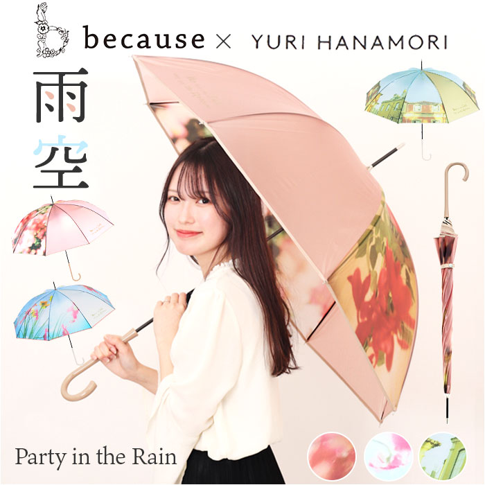 because �P �r�R�[�Y B-548336 �ʔ� �J�P ���� ���P �r�j�[���P �J�T ���� �N���A�A���u���� ���f�B�[�X �J�� ������� ���킢�� 58cm ��J�� �ʋ� �ʊw ���� ���q ��l 