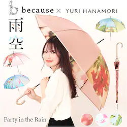 because �P �r�R�[�Y B-548336 �ʔ� �J�P ���� ���P �r�j�[���P �J�T ���� �N���A�A���u���� ���f�B�[�X �J�� ������� ���킢�� 58cm ��J�� �ʋ� �ʊw ���� ���q ��l �p�[�e�B�[�C���U���C�� �t�@�b�V��������