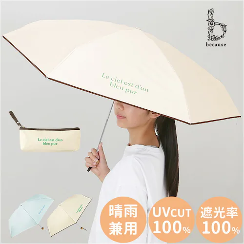 because �܂肽���ݎP ���J���p �r�R�[�Y B-095632 �ʔ� ���P �܂肽���� ���J���p�P �܂��ݎP �܂肽���ݓ��P �܂��ݓ��P ���S�Ռ� UV�J�b�g 100% ���f�B�[�X ������ 5_0