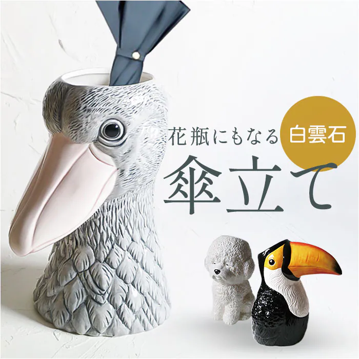 �ǉ����i�T���l�C��