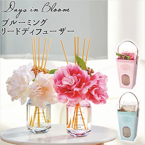 リードディフューザー 通販 ディフューザー アロマディフューザー スティック ガラスボトル フレグランス 芳香器 アロマ インテリア 贈り物 ギフト デイズインブルーム Days in Bloom 1_0