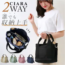 �g�[�g�o�b�O ���f�B�[�X ������ �ʔ� �g�[�g�o�b�N �L�����o�X ���|�� �}�}�o�b�O �}�U�[�Y�o�b�O 2way �V�����_�[ �V�����_�[�o�b�O �΂߂��� ��l ���n �V���v�� �d�؂�t�� �ʋ� �ʊw CIARA �V�A�� bg2106f