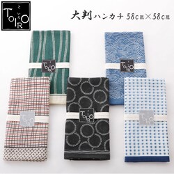 �唻�n���J�` ���ٓ���� �ʔ� TOIRO �n���J�` �����Y ���f�B�[�X �q�� �L�b�Y �o���_�i �a�� ������� �V���v�� ���킢�� ���g�� ���_�� 58 �~ 58cm �}�X�N �v�`�M�t�g �v���[���g �����A ���j��