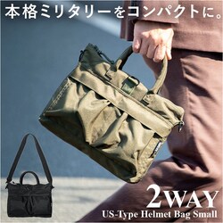 �w�����b�g�o�b�O �ČR�^�C�v �ʔ� �V�����_�[�o�b�O �g�[�g�o�b�O �o�b�O �o�b�N �V�i BH092YN 2way �� �V�����_�[�X�g���b�v�t bag ���n �X���[�� �~���^���[�o�b�O US�^�C�v �A�����J�R ���� �����Y�o�b�O