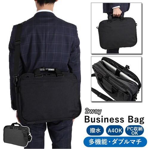 �r�W�l�X�o�b�O �����Y A4 �ʔ�  �g�[�g �V�����_�[�X�g���b�v �m�[�gPC �Ή� 2way �g�[�g�o�b�O �V�����_�[�o�b�O �΂߂��� ���|�� ��e�t�� �L�����[�I�� �ʋ� �ʊw �o�� �c�� BRC_0