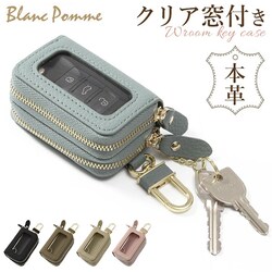 �u�����|�� �L�[�P�[�X Blanc Pomme BP-2017 �ʔ� �X�}�[�g�L�[�P�[�X �����R���L�[�P�[�X �L�[�z���_�[ �X�}�[�g�L�[�J�o�[ 2���[ �N���A���t�� �L�[ �P�[�X �� �J�o�[ �Ƃ̌� �Ԃ̌� �{�v �v ���U�[ ���f�B�[�X
