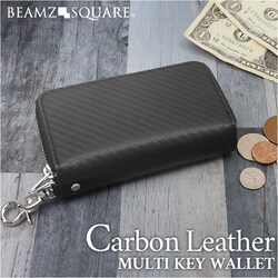 �L�[�P�[�X ���K���� �����Y �ʔ� �L�[�z���_�[ �R�C���P�[�X �X�}�[�g�L�[ �v �J�[�h����t�� ���v �J�[�{�����U�[ ������� �M�t�g ���蕨 �I�V���� BEAMZ SQUARE �r�[���Y�X�N�G�A BS-57012 �t�@�b�V��������