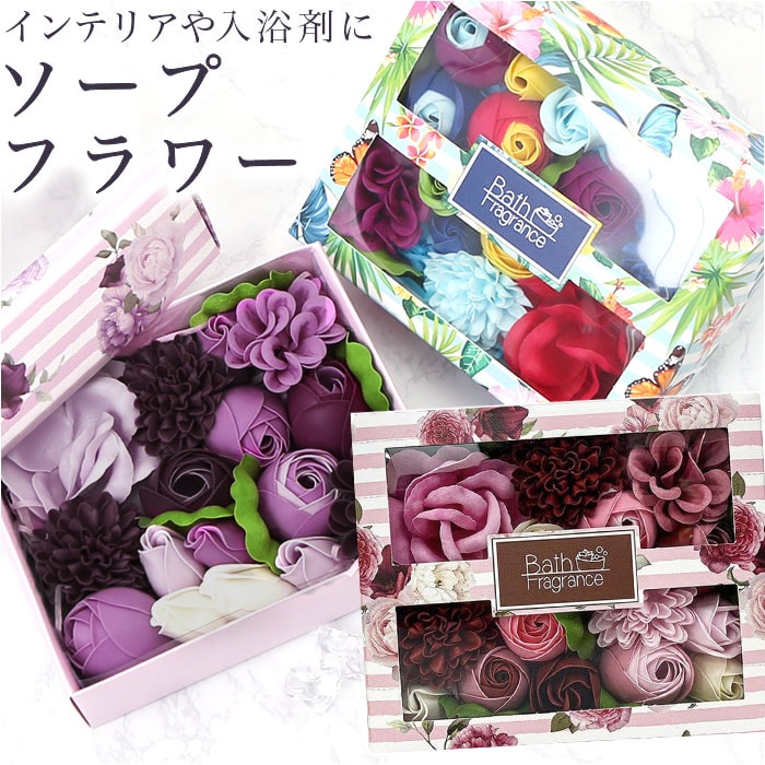 �\�[�v�t�����[ �{�b�N�X �ʔ� ������ �u���b�����e Brillante �t�����[�{�b�N�X �Ԃ̌` �Ԃт� ���� �M�t�g �Ό� �������� �v�`�M�t�g ���蕨 �o�X�p�i �o�X�O�b�Y ��̓� ���j�� �C��