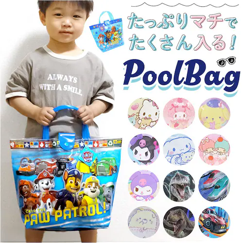 ���g�N���G�C�g �v�[���o�b�O �o�P�b�g�^ �L�����N�^�[ �ʔ� �v�[���o�b�N �r�[�`�o�b�O �r�[�`�o�b�N �X�C�~���O�o�b�O ���j�o�b�O �X�C���o�b�O �X�C���o�b�N �D�` �o�P�b�g ���̎q �j�̎q �L�b�Y_0