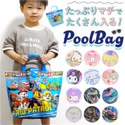 ���g�N���G�C�g �v�[���o�b�O �o�P�b�g�^ �L�����N�^�[ �ʔ� �v�[���o�b�N �r�[�`�o�b�O �r�[�`�o�b�N �X�C�~���O�o�b�O ���j�o�b�O �X�C���o�b�O �X�C���o�b�N �D�` �o�P�b�g ���̎q �j�̎q �L�b�Y �q�� �q�ǂ�