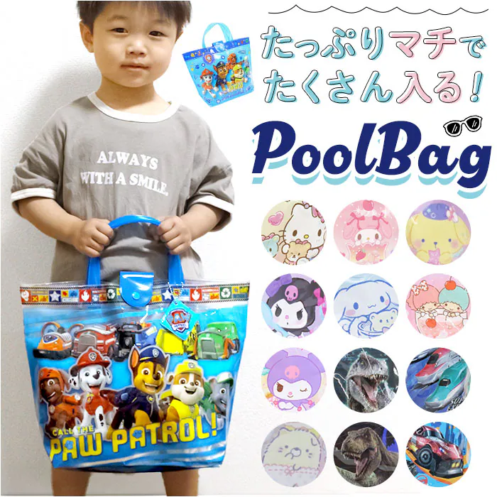 �ǉ����i�T���l�C��