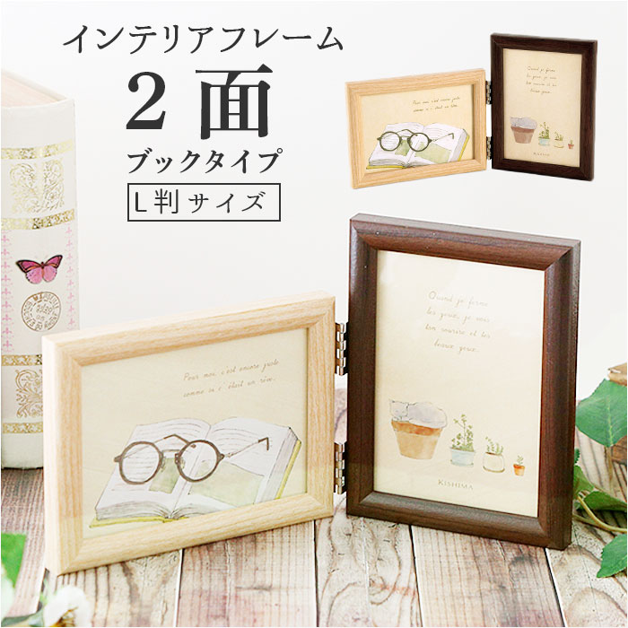 �t�H�g�t���[�� L�� 2�� �ʔ� �ʐ^���� �t�H�g�X�^���h ���� 2�� �Ǌ|�� ���� ���� ������� �V���v�� ��� �u���^ �c�� ���p �ؖڒ� �ؖڃv�����g BRUN �u���� �C���e���A�t���[�� K