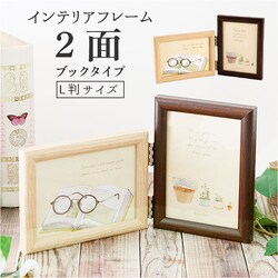 �t�H�g�t���[�� L�� 2�� �ʔ� �ʐ^���� �t�H�g�X�^���h ���� 2�� �Ǌ|�� ���� ���� ������� �V���v�� ��� �u���^ �c�� ���p �ؖڒ� �ؖڃv�����g BRUN �u���� �C���e���A�t���[�� KP-31287