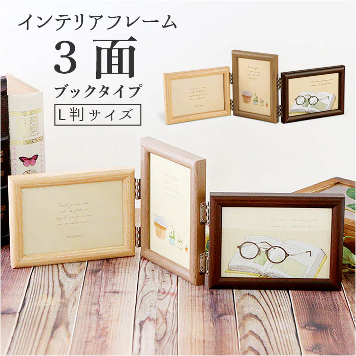 �ǉ����i�T���l�C��