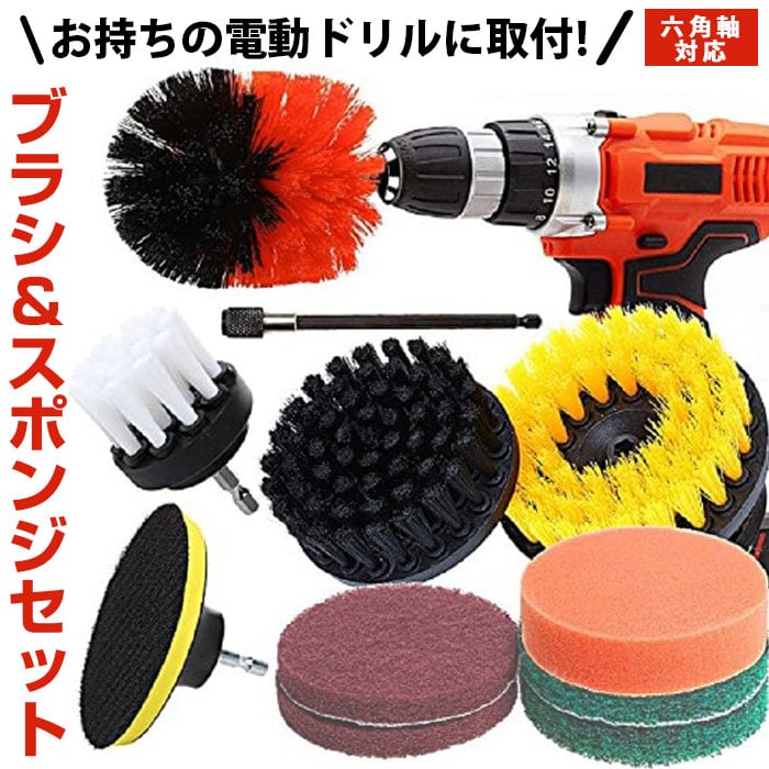 �d���u���V �|�� �ʔ� �Z�b�g �u���V ���C�|�� �����C�|�� �|���b�V���[ �X�|���W �L�b�`�� �䏊 �� ���� �o���R�j�[ �� �o�X���[�� ��ԗp �V���N