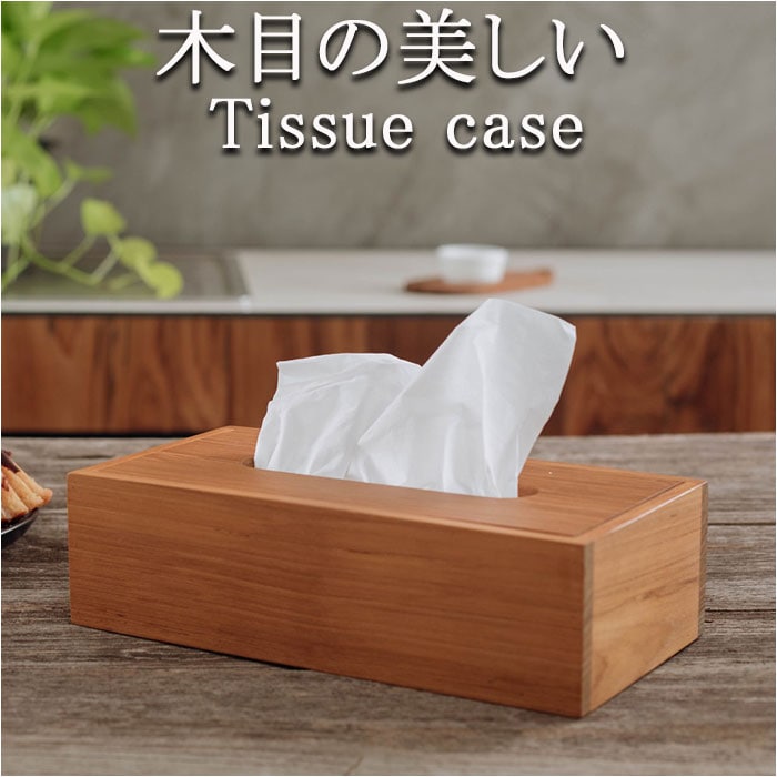 �e�B�b�V���P�[�X �ؐ� �ʔ� �{�b�N�X�e�B�b�V���P�[�X �e�B�b�V���J�o�[ �{�b�N�X�e�B�b�V���J�o�[ �{�b�N�X�J�o�[ �e�B�b�V���{�b�N�X �P�[�X �J�o�[ �e�B�b�V���y�[�p�[ ���킢�� �E�b�h ������� 