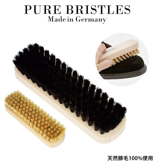 靴ブラシ 16cm 通販 ブリストルブラシ 豚毛ブラシ ドイツブラシ 靴用ブラシ 靴磨き 靴みがき くつ磨き シューケア ブラッシング 天然豚毛100% 中型ブラシ 皮革製品 靴 シューズ 鞄 バッグ_0