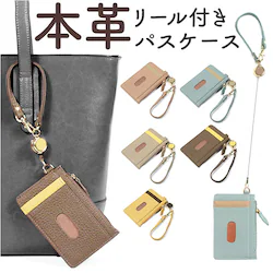 �p�X�P�[�X ���f�B�[�X ���[���t�� �ʔ� �t���O�����g�P�[�X ������� ���K���� �J�[�h���� �{�v �J�[�h�P�[�X �~�j���z ���[���X�g���b�v �� �Љ�l �V���v�� �i�`������ �M�t�g �a���� �A�E�j�� �u�����|�� Blanc