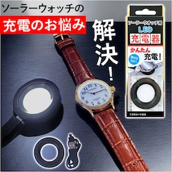 �N���t�@�[ �\�[���[�E�H�b�` LED�[�d�� �ʔ� LED �[�d�� �\�[���[�E�I�b�`�pLED�[�d�� �\�[���[�[�d�� �\�[���[�[�d�� USB�ڑ� CREPHA �\�[���[�E�I�b�`�p �ȒP�ɏ[�d ��y�ɏ[�d �E�I�b�`��u������