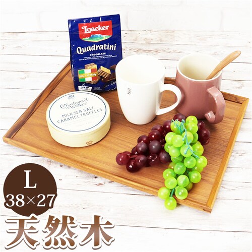 �g���[ �ؐ� �ʔ� �X�^�b�N�g���C L�T�C�Y �g���C �� 270�~380mm ���~ �`�[�N�g���[ ���ڂ� �v���[�g �E�b�h�g���[ �J�t�F�g���[ ������� ���킢�� �䏊�p�i �L�b�`���G�� BR-74 _0