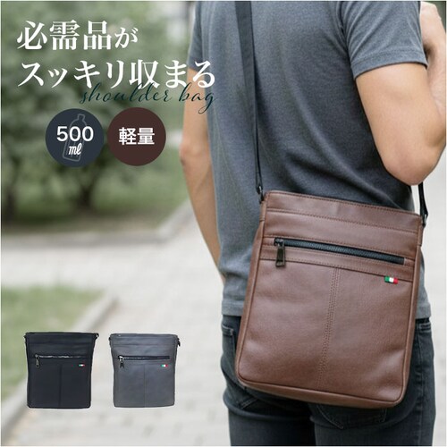 �V�����_�[�o�b�O �����Y �΂߂��� ���������� ������ �ʔ� �V�����_�[�o�b�N �΂߂����o�b�O ��l �ʋ� �ʊw �r�W�l�X B5 �c�^ �c�� �y�� �y�� ���� �y�b�g�{�g�� ���s �t�@�X�i�[�t�� BS_0