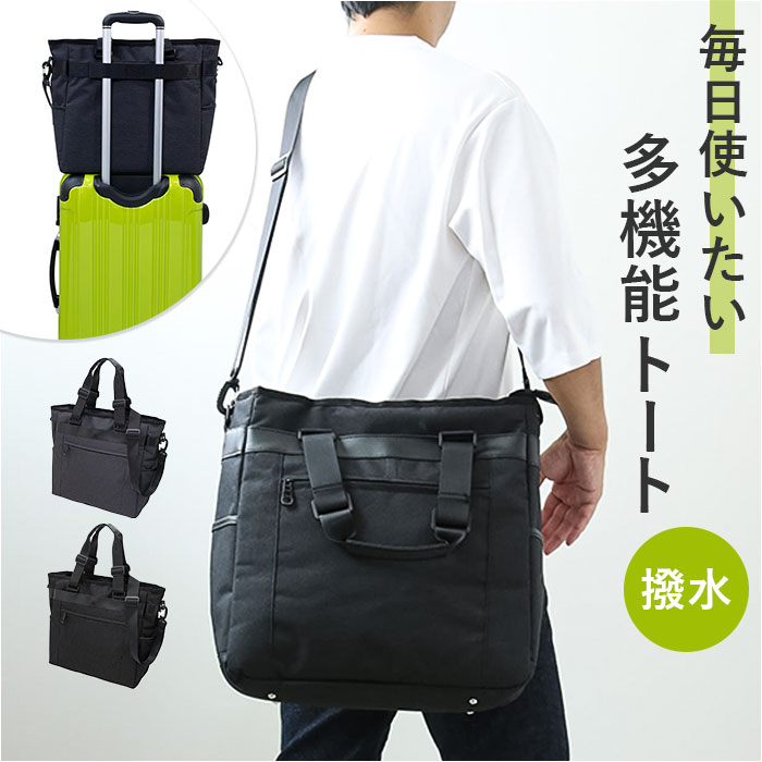 �g�[�g �V�����_�[ 2way �����Y �ʔ� �g�[�g�o�b�O �g�[�g�o�b�N �V�����_�[�o�b�O �V�����_�[�o�b�N �o�b�O �o�b�N �� ���΂� �J�o�� ���� �͂��� �L�����[�o�[�Ή� PC�Ή� �L�����[�I���o