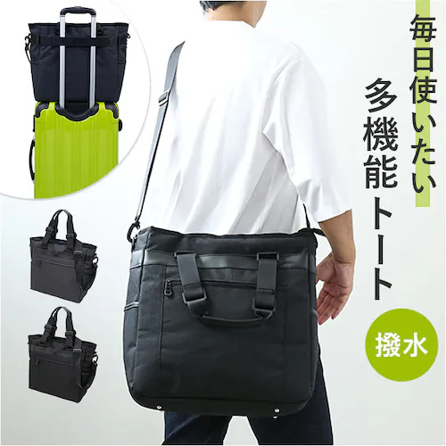 �g�[�g �V�����_�[ 2way �����Y �ʔ� �g�[�g�o�b�O �g�[�g�o�b�N �V�����_�[�o�b�O �V�����_�[�o�b�N �o�b�O �o�b�N �� ���΂� �J�o�� ���� �͂��� �L�����[�o�[�Ή� PC�Ή� �L�����[�I���o_0