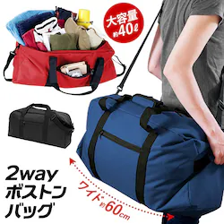 �{�X�g���o�b�O �����Y ���s �ʔ� ��e�� ������� �V���v�� ���n ���f�B�[�X �j�����p 2way �V�����_�[�o�b�O �΂߂��� ���|�� �C�w���s �h���w�K �� �u���b�N ���Z�� ��w�� �o�� ���s ���h ���� �傫�� �傫��