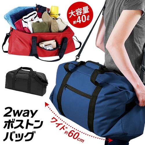 �{�X�g���o�b�O �����Y ���s �ʔ� ��e�� ������� �V���v�� ���n ���f�B�[�X �j�����p 2way �V�����_�[�o�b�O �΂߂��� ���|�� �C�w���s �h���w�K �� �u���b�N ���Z�� ��w�� �o�� ���s _0