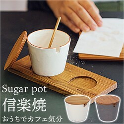 �V���K�[�|�b�g ������� �ʔ� �������� �L���j�X�^�[ ���� �M�y�� ���킢�� �V���v�� �L���j�X�^�[�|�b�g �V���K�[ �|�b�g �a�� �I�V���� ���� ���� �e�� �J�t�F �O�b�Y �R�[�q�[ �g�� �L�b�`���p�i