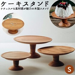 �P�[�L�X�^���h �� s �ʔ� �ؐ� ���M �R���|�[�g �M �P�[�L�v���[�g �P�[�L�g���[ �P�[�L �X�^���h ���� ���M �v���[�g �P�[�L�M �I�[�h�u�� �T���h�E�B�b�` �A�t�^�k�[���e�B�[ �N���X�}�X �z�[���p�[�e�B�[