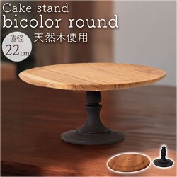 �P�[�L�X�^���h ���E���h �ؐ� �ʔ� Cake Stand �R���|�[�g�M �P�[�L�v���[�g �v���[�g �M �X�^���h �Z�p���[�g �P�[�L�g���[ �ی^ �� �� �E�b�h �Z�p���[�g�^�C�v ������ �L�b�`�� �e�[�u���E�F�A �J�t�F �G��