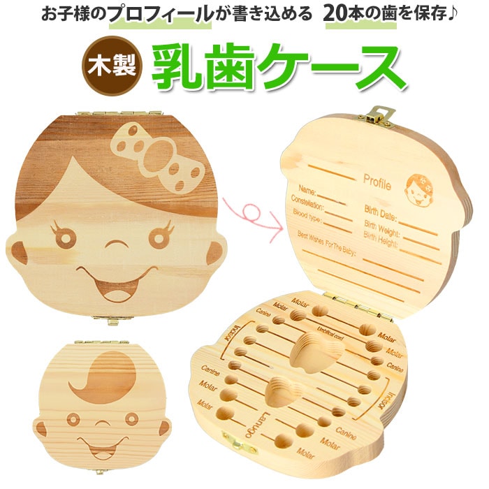 �����P�[�X �ʔ� �������� ���� �P�[�X �����{�b�N�X ������ �q���̎� �ؐ� �j�̎q ���̎q �f�U�C�� �ۑ� �ۊ� �ۊǃP�[�X ���킢�� ������� ���� �L�O �������A�� �v���o ���j�� �M�t�g �L