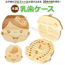 �����P�[�X �ʔ� �������� ���� �P�[�X �����{�b�N�X ������ �q���̎� �ؐ� �j�̎q ���̎q �f�U�C�� �ۑ� �ۊ� �ۊǃP�[�X ���킢�� ������� ���� �L�O �������A�� �v���o ���j�� �M�t�g �L�O�i �������A��