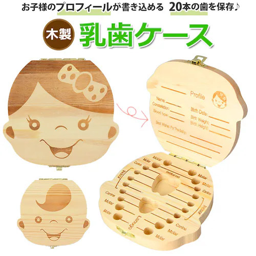 �����P�[�X �ʔ� �������� ���� �P�[�X �����{�b�N�X ������ �q���̎� �ؐ� �j�̎q ���̎q �f�U�C�� �ۑ� �ۊ� �ۊǃP�[�X ���킢�� ������� ���� �L�O �������A�� �v���o ���j�� �M�t�g �L_0