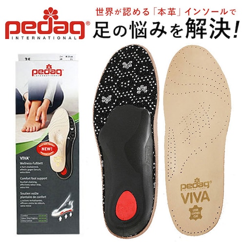 ペダック インソール 通販 ビバ 中敷き 衝撃吸収 フルインソール 衝撃 吸収 消臭 本革 レディース メンズ レザーインソール 吸湿 ペダッグ 定番 pedaq Pedag VIVA_0