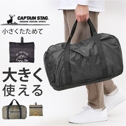 �J�[�L �{�X�g���o�b�O �܂肽���� ��e�� �ʔ� �L�����[�I���o�b�O 40L �{�X�g���o�b�N �܂��� �p�b�J�u�� �o�b�O �L���v�e���X�^�b�O 1336 CAPTAIN STAG �T�u�o�b�O �y�� �G�R�o�b�O ������� ���킢��