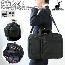 swan �X���� �r�W�l�X�o�b�O 3WAY �ʔ� �r�W�l�X�o�b�N �r�W�l�X �L�����[�o�[�x���g �L�����[�x���g �L�k�@�\ �G�L�X�p���_�u�� ��e�� �u�����h CAPTAINSTAG 1222 CAPTAIN STAG �L���v�e���X�^�b�O �r�W�l�X