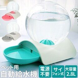 �y�b�g �����@ �ʔ� ������ ���������� �L �� ���^�� ���^�� �E�H�[�^�[�t�@�E���e�� ������ �˂� �L���b�g �H�� ������� ���킢�� �C���e���A �O�b�Y �y�b�g�p�i