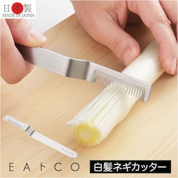 ea�gco �C�C�g�R �l�M�J�b�^�[ �ʔ� ���{�� �l�M�J�b�g ���l�M�J�b�^�[ �����˂��J�b�^�[ �J�b�^�[ ���炪�˂��J�b�^�[ ������� ���l�M �����˂� EA�gCO �X�e�����X�� ����₷�� Saku �T�N �������ȒP �L�b�`��