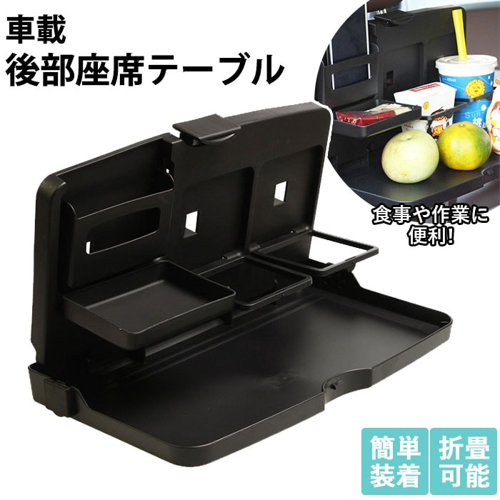 �� �㕔���� �e�[�u�� �ʔ� �ԍ� �h�����N�z���_�[ �ԍڃz���_�[ �R���p�N�g �܂肽���� �o�b�N�V�[�g�|�P�b�g �V�[�g�o�b�N�|�P�b�g �Ȉ� �ԓ� ���� �ԗp �J�[�A�N�Z�T���[ �V���v�� ������� ��