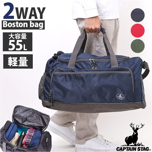 �L���v�e���X�^�b�O �{�X�g���o�b�O �ʔ� �{�X�g���o�b�N �g���x���o�b�O ���s�o�b�O ���s�J�o�� CAPTAIN STAG 1313 �C�w���s ���w�� ���w�� ���Z�� �����Y ���f�B�[�X �j�̎q ����_0